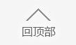北京金博瑞教育咨询有限公司