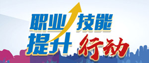 《企业人力资源管理师》培训报名中……